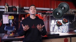 Выбор автомобильного усилителя. Даешь ГАЗУ.