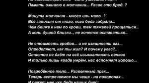 "А много ли было... людей..?" Эдуард Шнайдер. Читает: автор