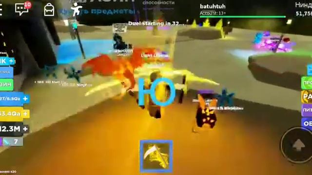 Играю в Роблокс. Карта нидзя драка на мечах. БРАВЛЫ. смотреть онлайн