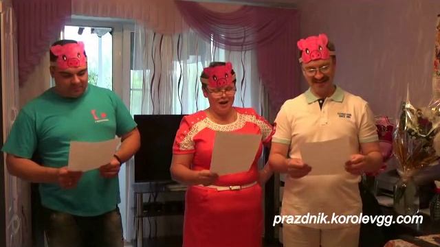 Сценка Поздравление 3х поросят необычные поздравления днем рождения с юмором смотреть онлайн