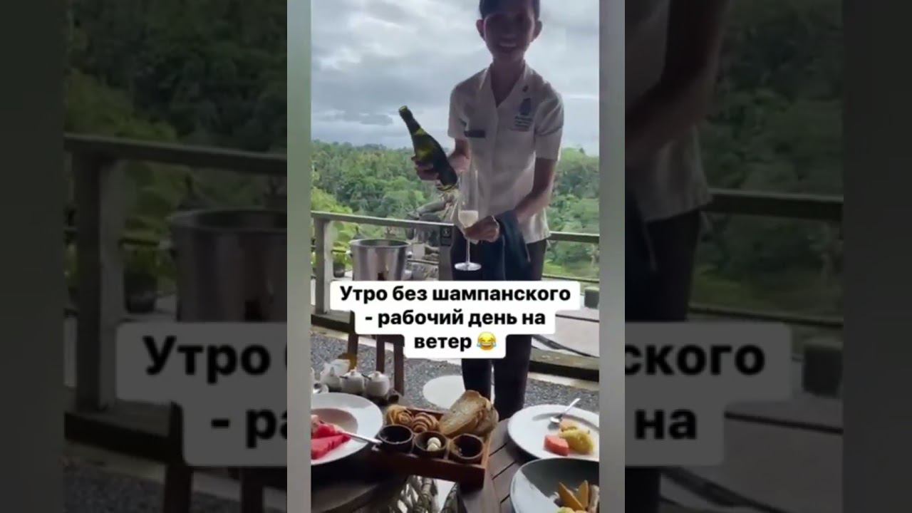 4 августа. С днём рождения шампанского #4августа #сднёмрожденияшампанского #шампанское