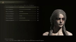 Основной персонаж | Elden Ring Создание персонажа Character Creation Main Character