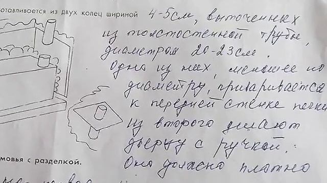 печь экономка для таёжных избушек