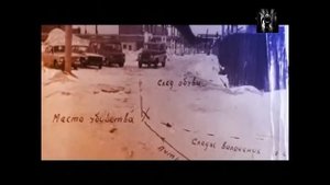 Легенды советского сыска 03 Чудовище