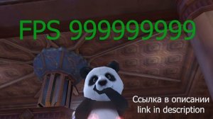 FPS cfg Aion Classic 2023