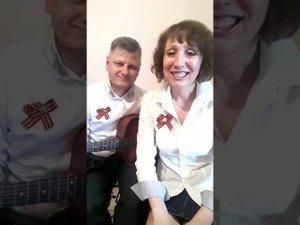 Поём на 9 мая