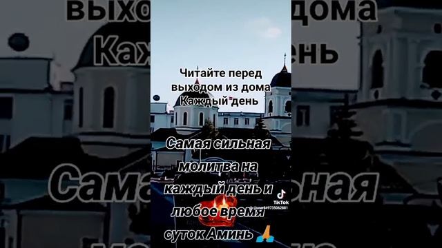 Читайте перед выходом из домаКаждый день смотреть онлайн