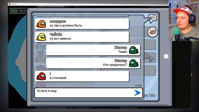 Ищу ДЕВУШКУ в AMONG US! смотреть онлайн