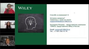 Введение в Wiley Online Library