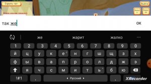 баги в игре cut pocket cat 3D pert 2