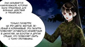 Дочь первой жены - 327,328,329,330,331,332,333,334 главы