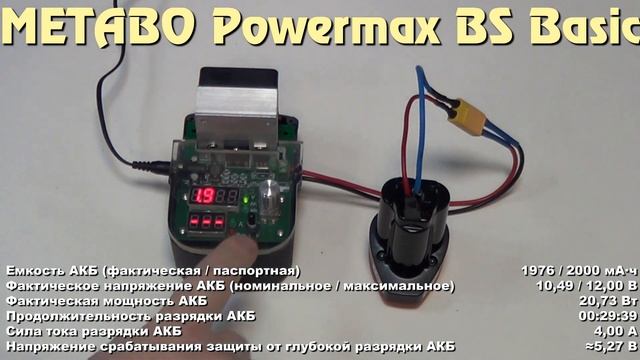 Тест бюджетных аккумуляторных дрелей шуруповертов 12 В и 18 В смотреть онлайн