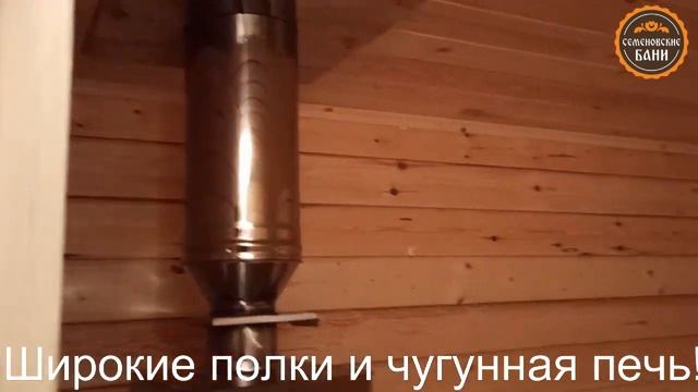 Баня из бруса 3х5м смотреть онлайн