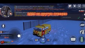 Как работать на газовщике? Сложно ли? Заработал много денег🤑. Black Russia | CRMP