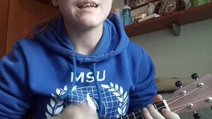 Дети курят - Детство (кавер на укулеле, ukulele cover)