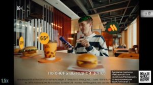 Вкусно - и точка — «На Бигфесте точно выбираешь ты!» в 8х быстрее | PRO Рекламу