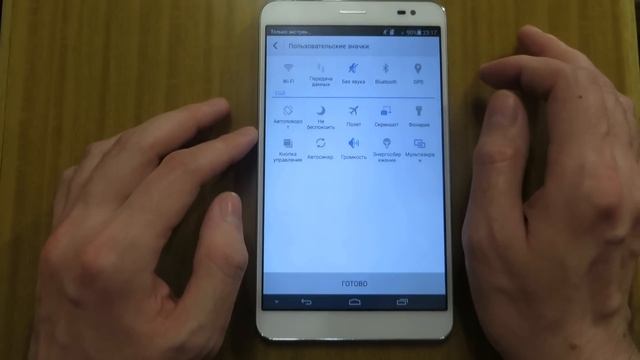 Обзор Huawei MediaPad X1 Планшет или смартфон? смотреть онлайн