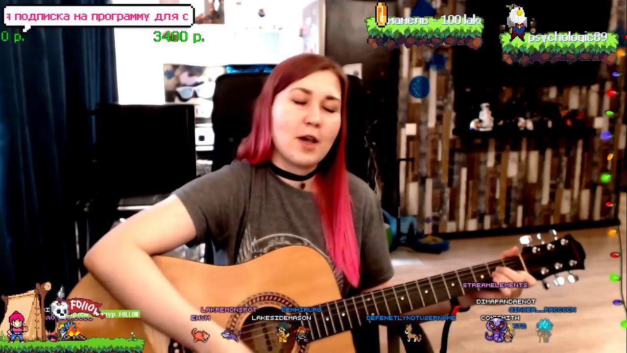 Сурганова Светлана - Я так тебя любила (cover by TentacleWitch) смотреть онлайн