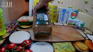 Победа и Магнит покупки продуктовые