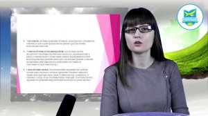 Суровицкая Ю.Ю. Методика преподавания "Окружающего мира". Лекция №1