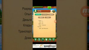 Играю в Fishing baron поймал много зачётных рыб #1