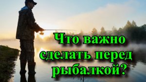 Народные приметы для удачной рыбалки. Приметы для рыбаков и рыболовов для большого улова