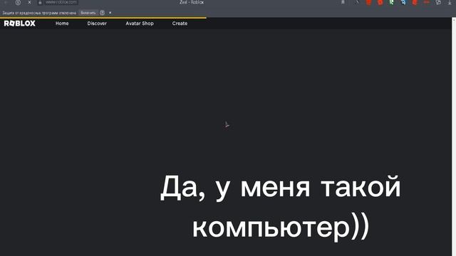 СКАЧИВАЕМ ШЕЙДЕРЫ В РОБЛОКС!! смотреть онлайн