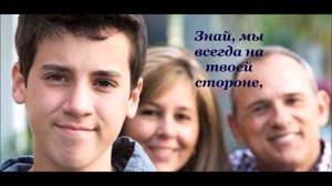 С Новым годом, сынок! Поздравление от родителей!