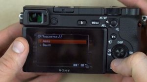 Sony A6400 Распаковка и обзор меню камеры. Unboxing and camera menu review.