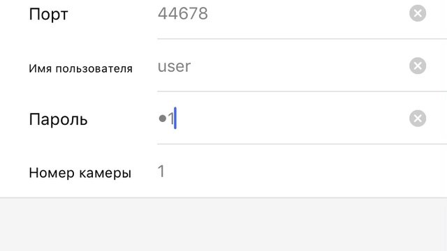 Мобильный