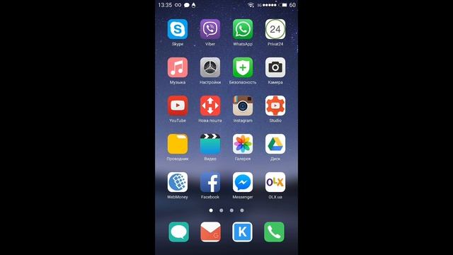 15 Советов для пользователей Flyme 5.1.11.0G смотреть онлайн