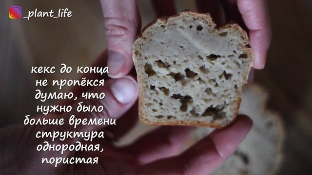 ЭКСПЕРИМЕНТ С РАЗРЫХЛИТЕЛЯМИ, РЕЦЕПТ ДОМАШНЕГО РАЗРЫХЛИТЕЛЯ | список ингредиентов под видео ?