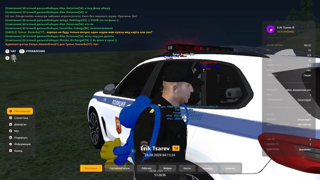 Уход от смерит/рп смотреть онлайн