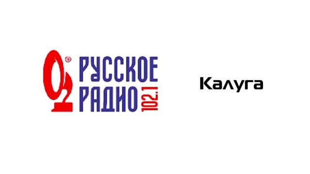 Послерекламные заставки радиостанций Калуги #3 смотреть онлайн