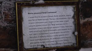 Православная история Вологды: Владимирская Заоникиевская пустынь