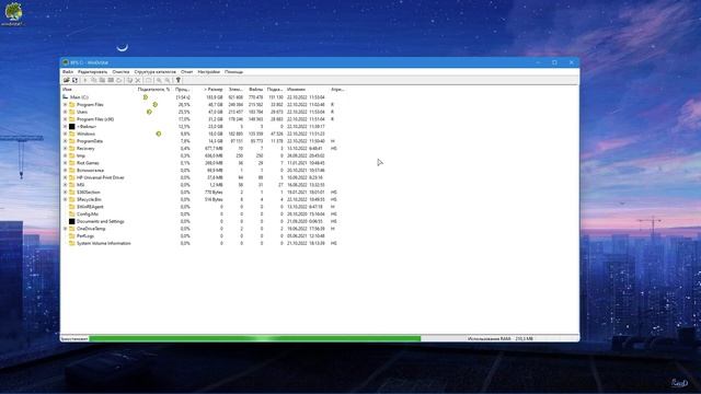 Как ускорить Windows 10/11? | Быстрая Очистка Диска С в Windows 10/11! | Оптимизация Винды