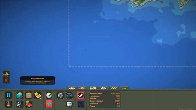 Чего не хватает в игре SUPER WORLD BOX? смотреть онлайн