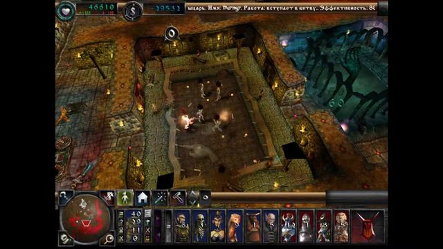 Прохождение Dungeon Keeper 2 Уровень 18 Финал Падение короля! смотреть онлайн
