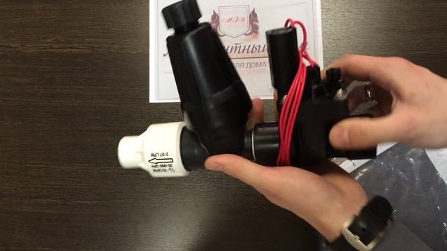 Электромагнитный клапан PCZ -101 Hunter, капельный полив, автоматический полив. Myelitedom.ru смотреть онлайн