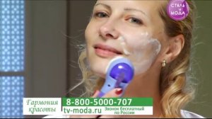 Прибор для очищения лица «Чистая кожа»