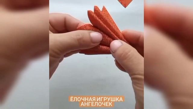 МК «НОВОГОДНИЙ АНГЕЛОЧЕК» из глиттерного фоамирана.