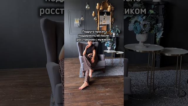 Брюки на WB: 237654494