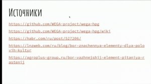 Профиль питания для растений выращиваемых на гидропонике. Что это такое и как его составить