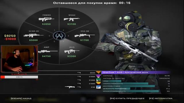 CS:GO | По дороге в киберспорт | смотреть онлайн