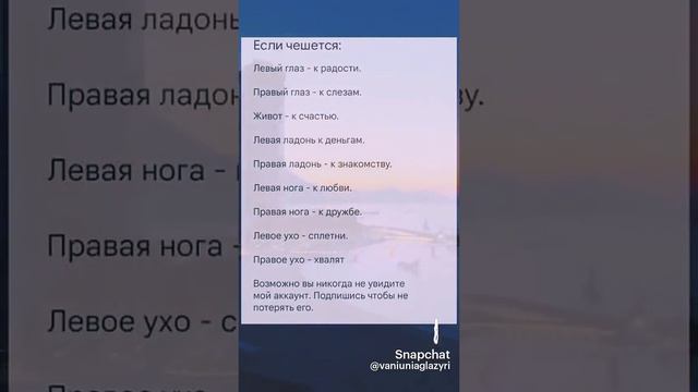 #хочуврек #причинавомне