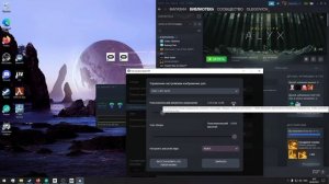 Как оптимизировать Half Life Alyx для всех шлемов и отдельно Oculus