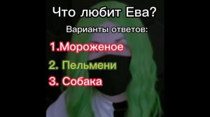 тест, на сколько ты хорошо знаешь УЛЕЙ