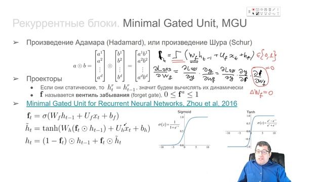 ИИ-2022, Лекция 5, часть 3/6 смотреть онлайн