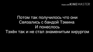 Фф/Вигуки/Юнмины/«Слишком милый»/4 часть