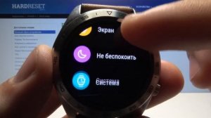 Honor Watch Magic — Выполнение полного сброса настроек до заводских через меню настроек часов.